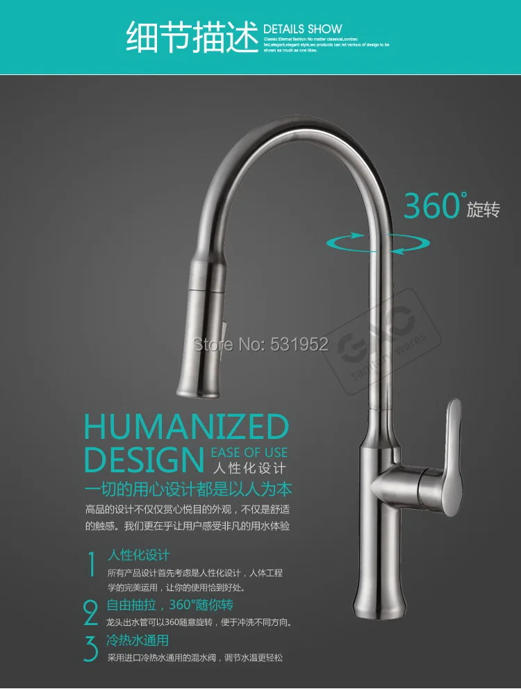 Free Shipping Kitchen Faucet Single Handle with Pull Out Spray,Chrome Finish Kitchen Mixer,Low Lead Compliant Faucet, Wholesale