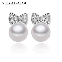 YIKALAISI 925 стерлингового серебра-ювелирные изделия настоящие натуральные 7-8 мм пресноводные жемчужные серьги-гвоздики для женщин серьги-гвоздики