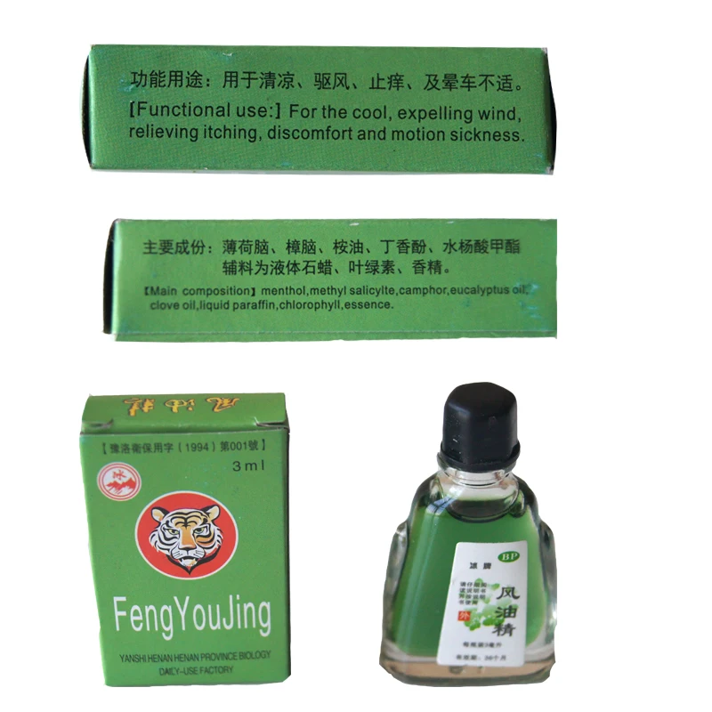 5 шт. Fengyoujing мята чистые эфирные масла подходит для против комаров укачивания мигрень лечение головной боли массажное масло