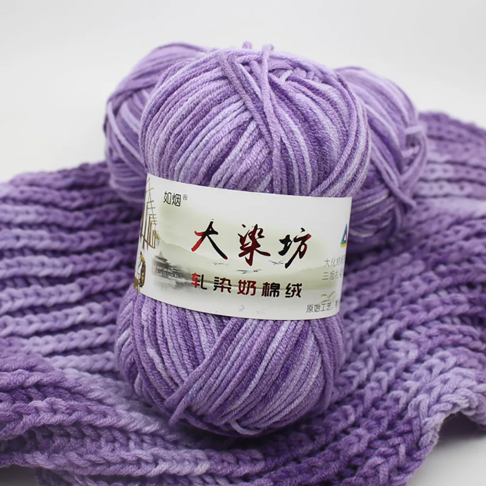 

1PC 50g Chunky Colorful Hand Baby Milk Cotton Crochet Knitwear Wool fashion Colorful Hand Milk Cotton Crochet Knitwear Wool
