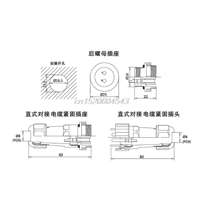 1A60342-2-8