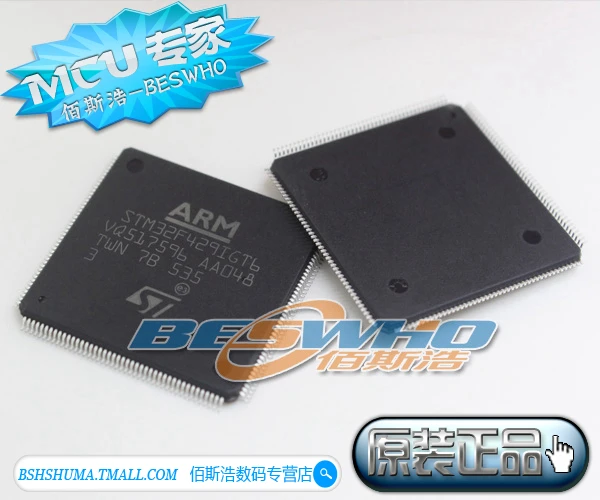 Новый оригинальный STM32F429IG LQFP176 1024KB ARM STM32F429IGT6 аутентичный бесплатная доставка