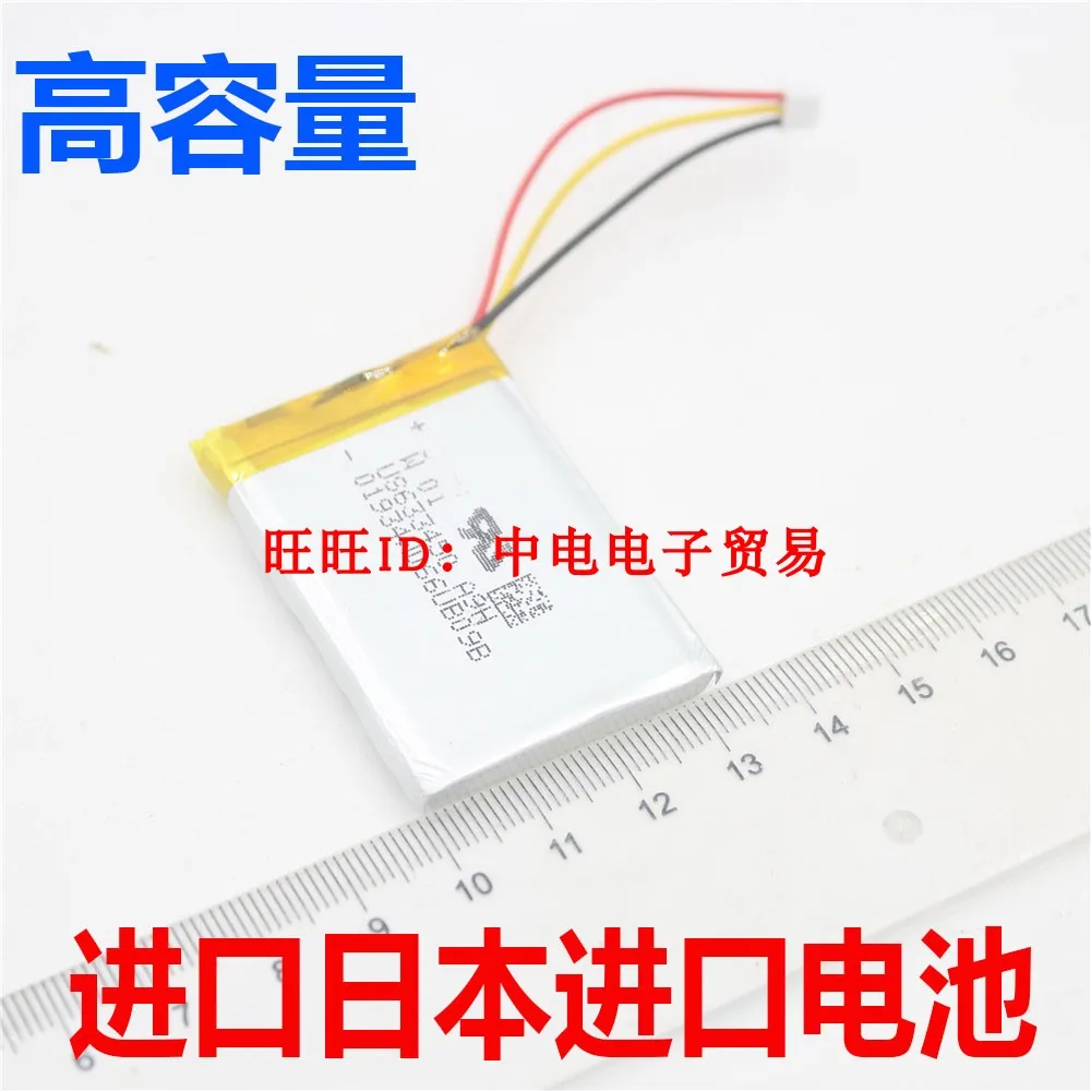 

Suitable for Turtle Beach tortoise coast Stealth450 lithium battery 3.7V plug