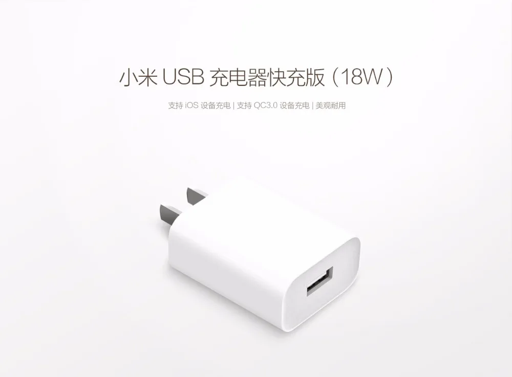 Зарядка usb c xiaomi. Xiaomi 18w QC 3.0. Блок питания на 18w Сяоми. Вилка Сяоми быстрая зарядка. Incarcator ZMI by Xiaomi, USB QC 3.0 (18w).
