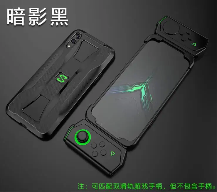 Чехол для xiaomi Black Shark 2 Pro противоударный силиконовый чехол для BlackShark 2 SKW-A0 для геймпада левый/правый корпус