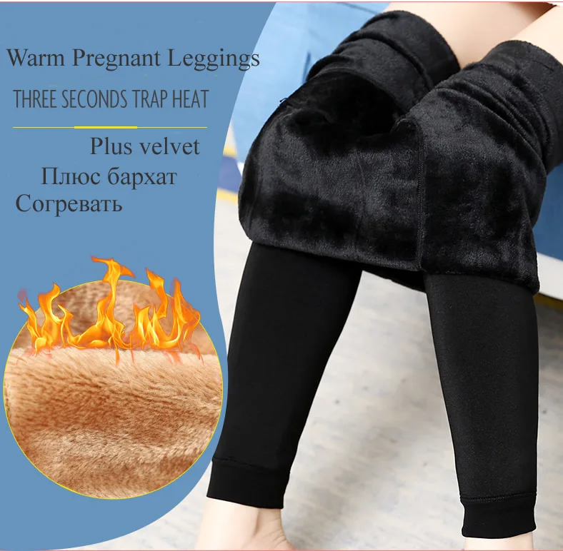 preganancy leggings