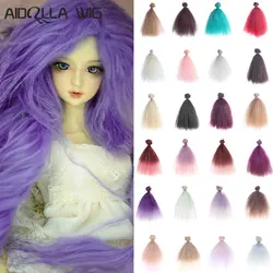 AIDOLLA 15 см высокое температура термостойкие куклы волосы для 1/3 1/4 1/6 BJD Diy Вьющиеся Искусственные парики Бесплатная доставка