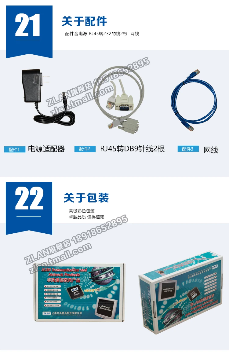 Cheap Conectores