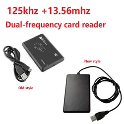 13.56 мГц + 125 кГц RFID/IC + ID 2-в-1 составляется Reader USB близость Сенсор smart card reader