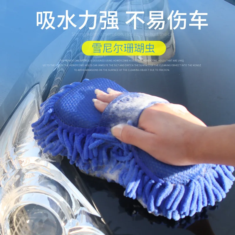Уход за автомобилем чистящие щетки для инструментов ультратонкие волокна Синель автомобильные перчатки для мытья щетки микрофибра мотоциклетная шайба