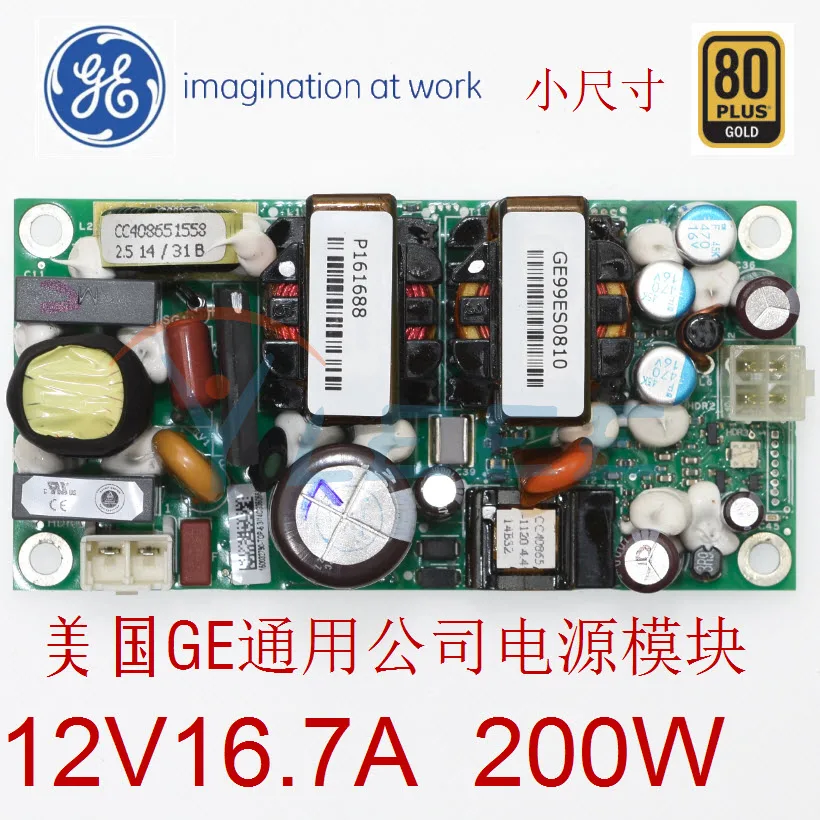 

AC-DC Power Module 12V, Built-in Industrial Power Board, Isolated 220V to 12V16.7A LPS53