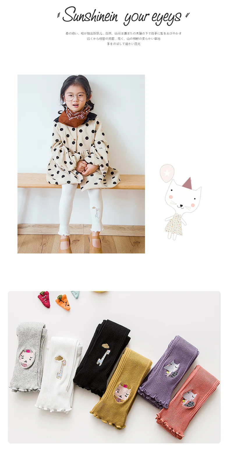 Новинка; облегающие брюки для девочек с милым рисунком кота; эластичные теплые леггинсы; сезон осень-весна; брюки; детская одежда для От 1 до 8 лет