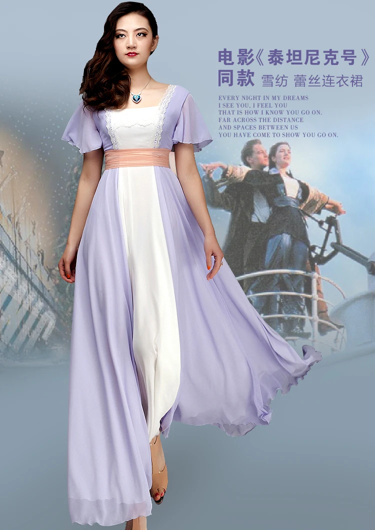 rose white dress