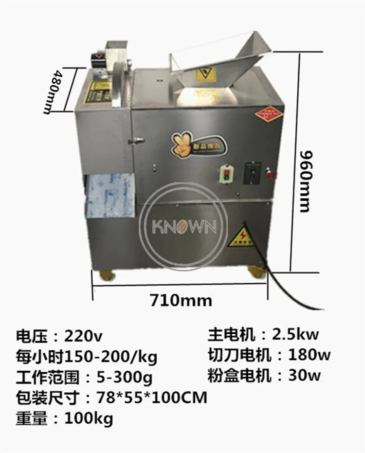 dough machine75003