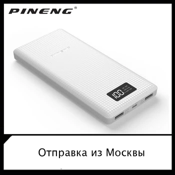 

PINENG Power Bank PN-969 Battery Pack Dual USB Output for Android Phones Tablets 20000mAh Battery Charger Li-Polymer Support LCD