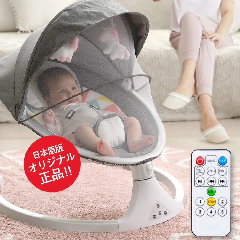 baby cradle electronic