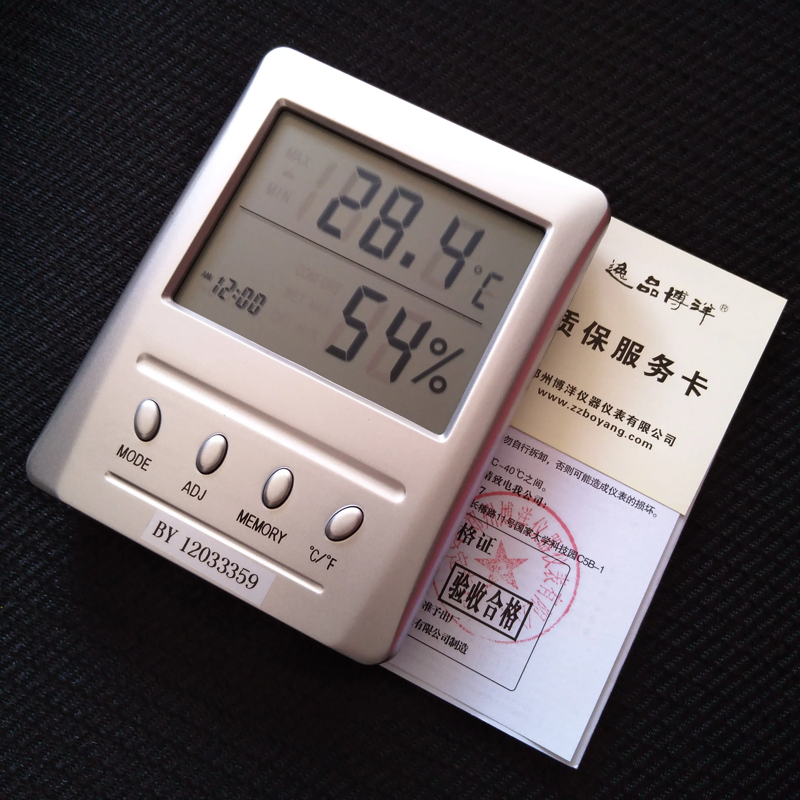 

Industry Standard High-precision Thermometer/Hygrometer/Thermo-hygrometer/hygrothermograph WSB-1-H2