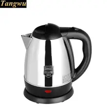 Быстрый кухонный чайник с автоматическим отключением питания