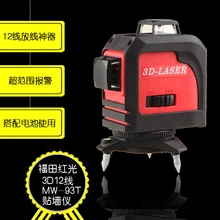 Fukuda 12 линий 3d лазерный уровень модель строительного оборудования