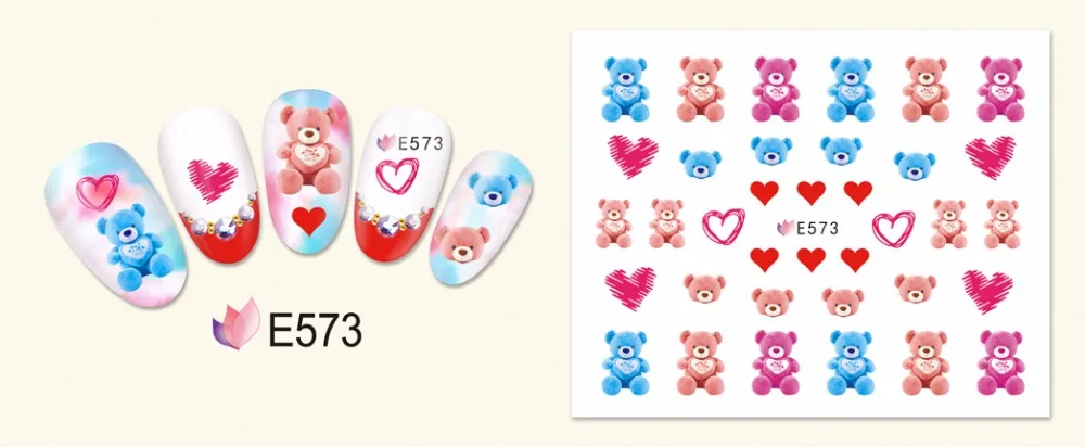 E573