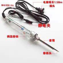 220 В 907 60 Вт внутренний тип нагрева паяльник температура регулируемая электросварка железа прозрачный паяльник