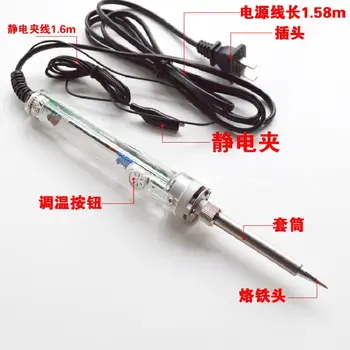 

220V 907 60W Internal Heating Type Soldering Iron Temperature Adjustable Electric Iron Welding Transparent Soldering Handpiece