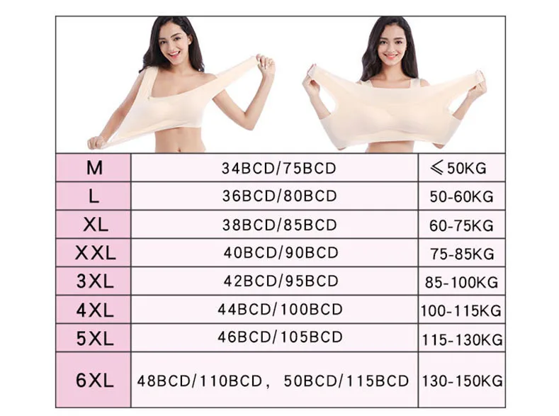 Бесшовное нижнее белье, размер p, жир, мм200 кг, топ-труба для увеличения нижнего белья, ударопрочный спортивный бюстгальтер для бега и сна