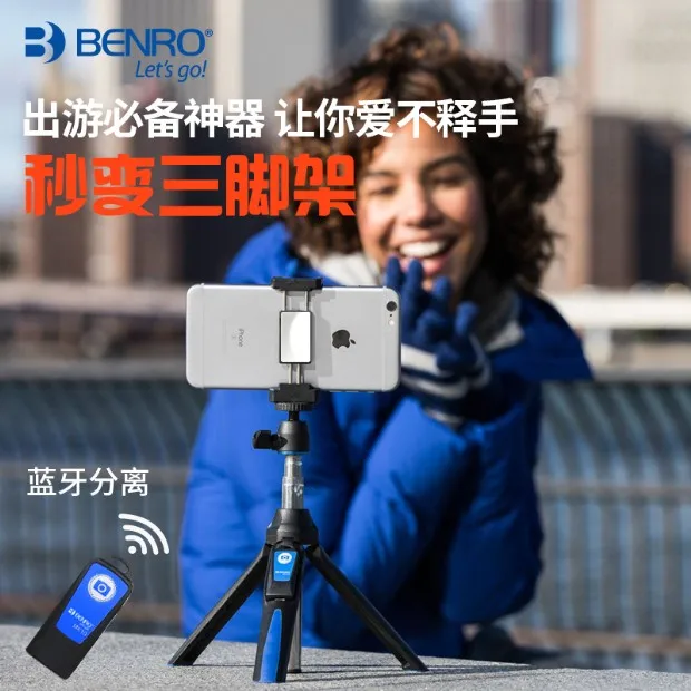 Smart Electronics