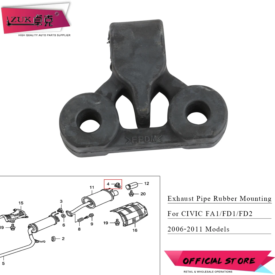 ZUK резиновые, для выхлопных крепления EX Трубы уплотняющая прокладка для Honda CIVIC FA1 FD1 FD2 2006 2007 2008 2009 2010 2011 18215-SNA-A11 18215SNAA11