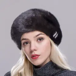 ZDFURS * зимняя женская шапка реального натурального меха норки шапки новый меховой моды Шапки женские толстые теплые русский шапочки шапки