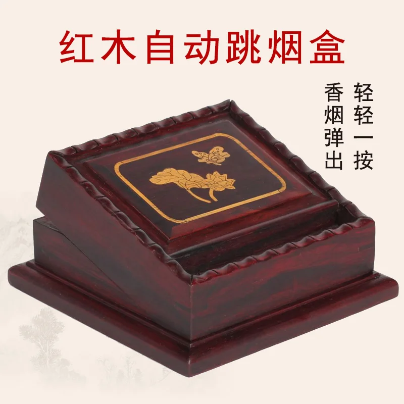 

Wood carving crafts mahogany red sandalwood rosewood cigarette smoke jump automatic cigarette smoke wooden box