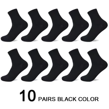  10 Pairs/Lot Men's Bamboo Fiber Socks 2022 New Compression Autumn Long Black Business Casual Man Dress Sock Gift Plus Size 42-45 