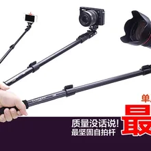 ; Новое поступление; Ручной Стабилизатор штатив монопод для Камера/телефон monopd Gopro Hero3+/3/2/1, экшн-камеры go pro тренога для камеры