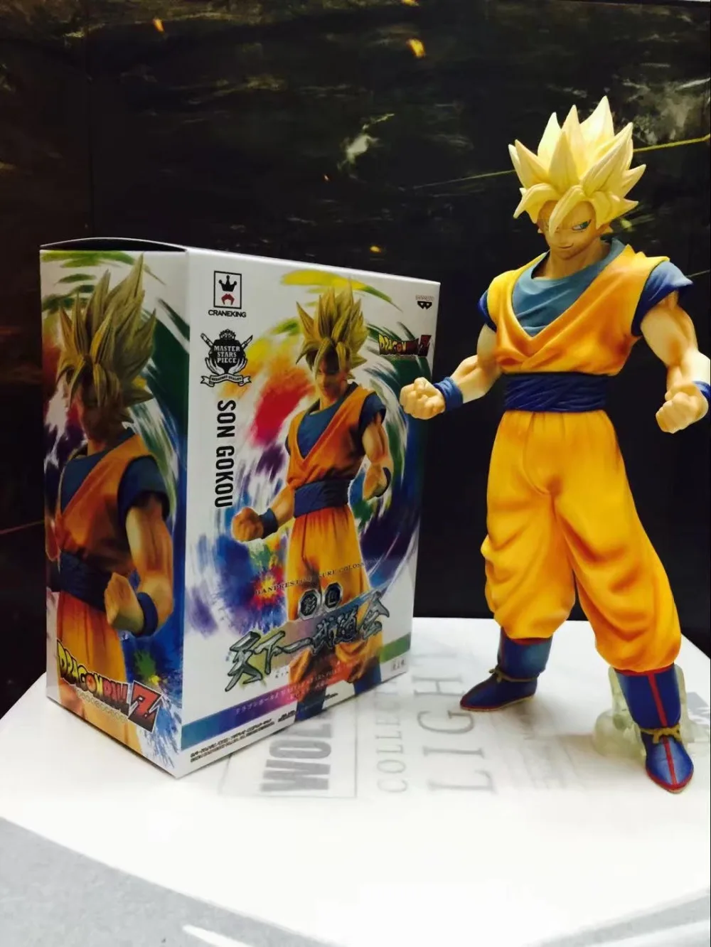 ACTION FIGURE DRAGON BALL Z GOKU KAKAROTH SUPER SAIYAN PVC