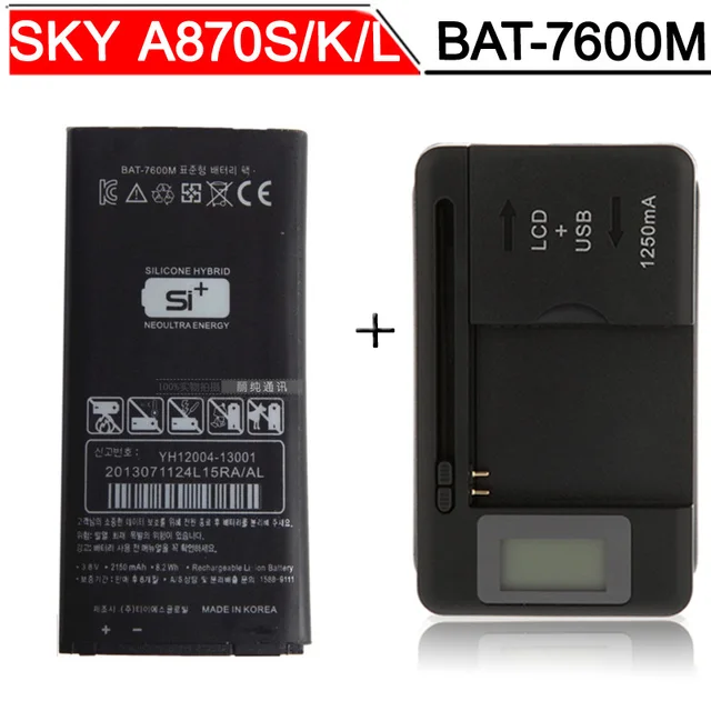 SKY IM A780L USB DRIVERS WINDOWS 7 (2019) DRIVERS: SKY IM A780L USB