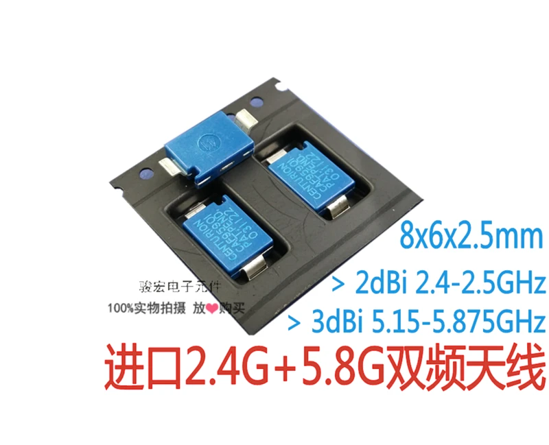 CAF95901 12 мм PCB встроенный SMD Антенна 2,4 г 5 г двухдиапазонный wifi bluetooth 2,4 ГГц 5,8 ГГц(индуктор