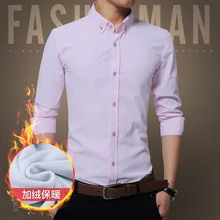 Высокое качество Зима Повседневная Мужская рубашка хлопок платье рубашки Брендовые с длинным рукавом мужские рубашки мужское платье толстые теплые рубашки