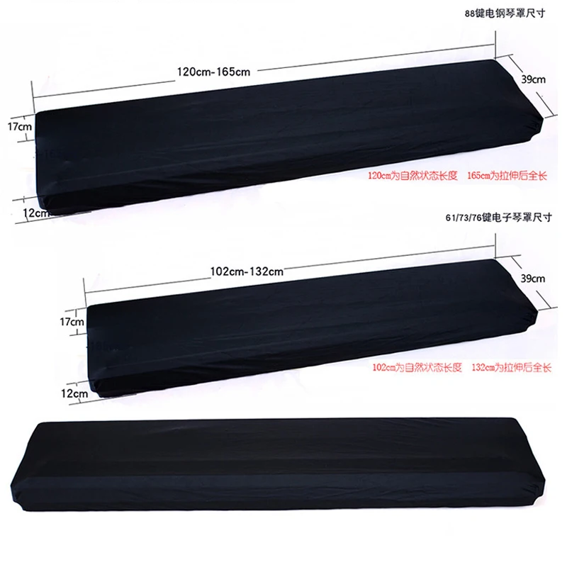 61 73 76 88 Keys Electronic Piano Dust Cover Keyboard Instrument Cover On Stage Dustproof Dirt Proof Protector With Drawstring (7)