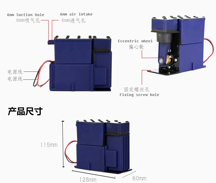 Высокая производительность красоту Инструмент micro air pump, высокая отрицательное давление небольшой вакуумный насос, воздушный насос