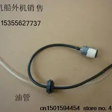 Hangkai 2 ход 3,5 hp/подвесных лодочных моторов/лодки/судовых двигателей/масло трубки