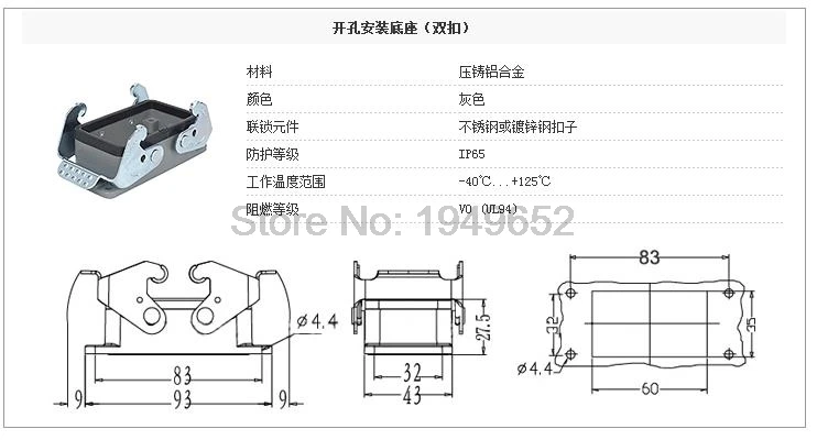 Сверхмощные разъемы HDC-HE-010-1 F/M 10pin 16A промышленный прямоугольный авиационный разъем