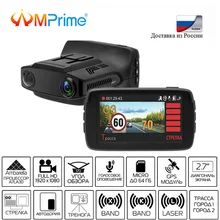 AMPrime 3 in 1 Video Recorder Macchina Fotografica DVR di Ambarella Rivelatore Del Radar GPS LDWS FHD 1080 P Cancelliere Anti Radar speedcam Dash Cam