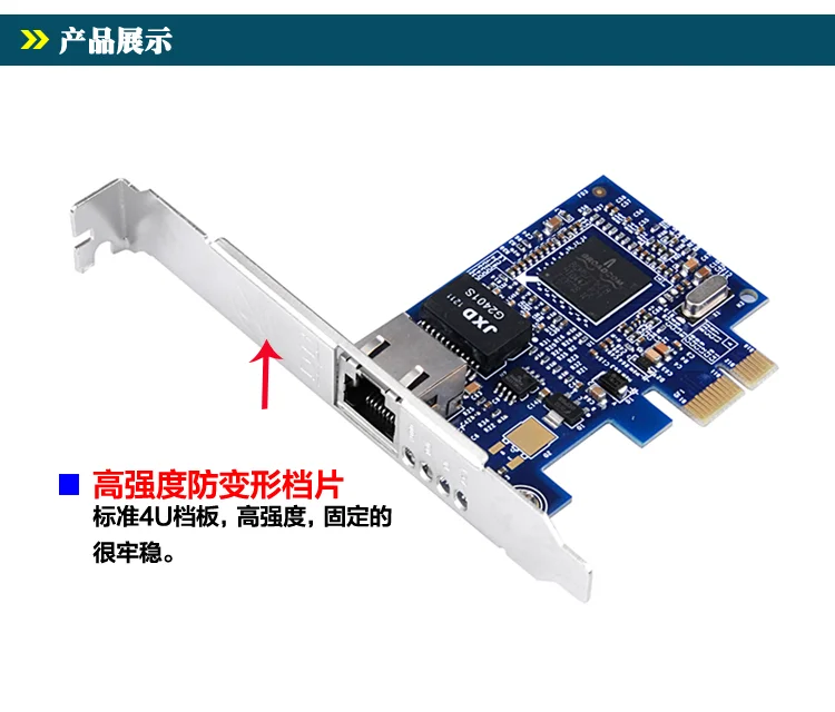 Diewu 5721 PCI express Сетевая интерфейсная карта гигабитная lan Карта