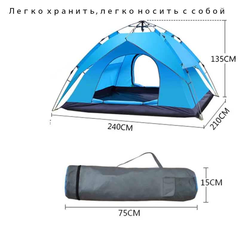 New 5000G Professional tent automatic winter tents 4 Seaso spring Three ways to use outdoor Tent 3-4 Person tents