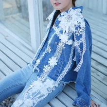 Роскошный цветочный Кружево деним Бисер куртка пальто женщина улица основной куртка осень-зима уличная