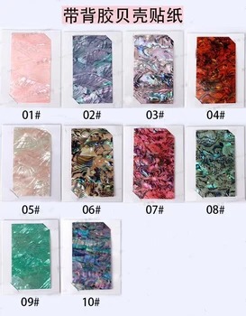 

10pcs/lot Nail Art Shell Looking Sticker Sheet 10 Colors Shell adhesive Sticker