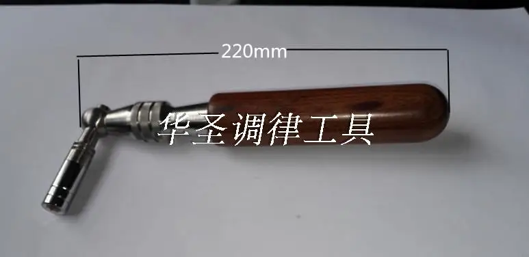 

Piano tuning tools Piano accessories Tuning wrench Tuning wrench Tuning hammer Mahogany handle