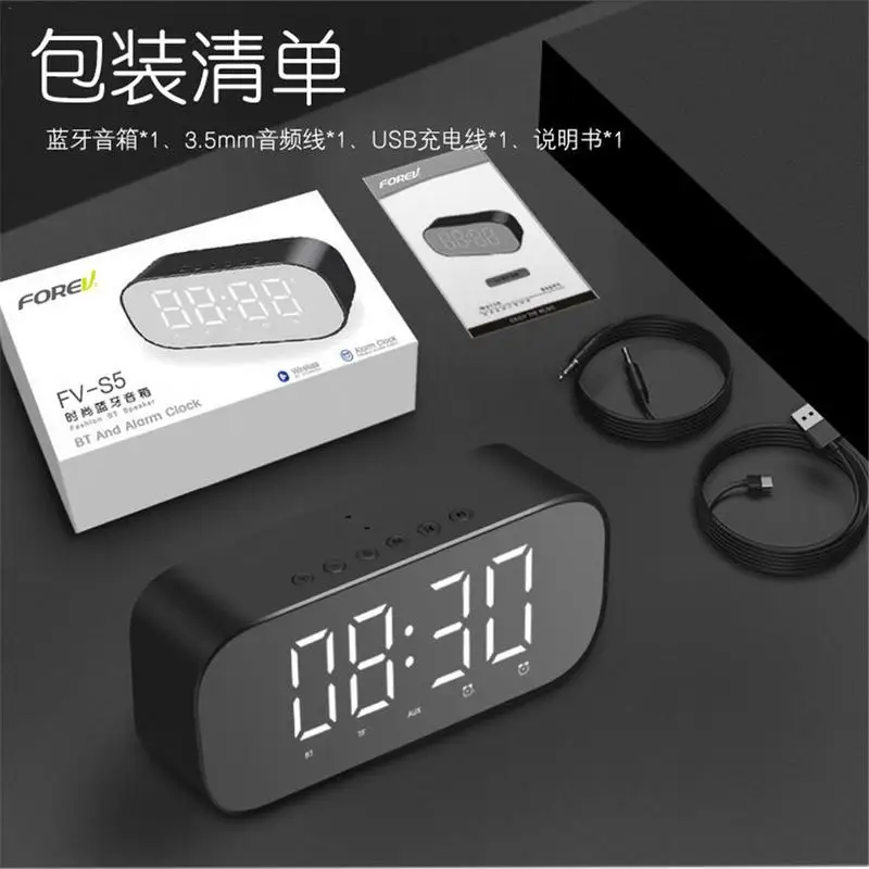 FV S5 часы Bluetooth динамик с дисплеем температуры и будильником громкий s Прямая