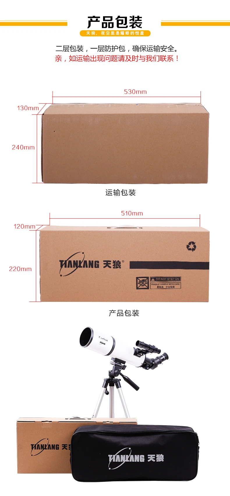 详情13