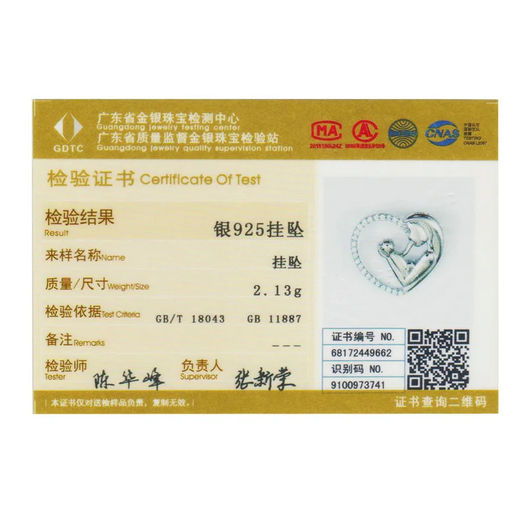 SCN138